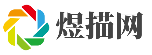 煜描网